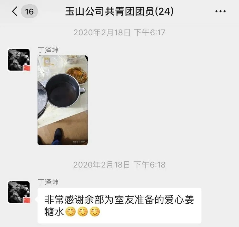 戰(zhàn)“疫”中的鏗鏘玫瑰——記玉山公司行政部/黨群工作部副部長(zhǎng)余萍